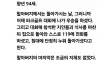 죽음을 직감한 94살 어르신