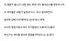 비행기 5분 남기고 쇼핑하러간 사람들