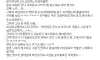 여친한테 쓰레기짓한 중앙대생