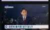홍명보, 측근에게 한국 돌아올 생각 없다 ㄷㄷ