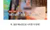 일본 바가지 교토식당 그 뒷 이야기..