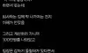 대리 3년차에 승진하고 소고기 한턱 쏜 썰