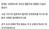 참외 수출 근황