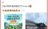 잠실폭도가 신천지인 증거