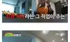 치과 의사 남편이 주는 안정감