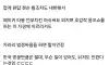 지금 반도체 사태 존나 무서운 점ㄷㄷ