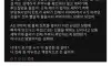 틴트 선물했다가 대참사