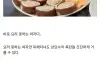 무조건 걸러야 되는 여자