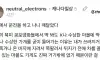 미국 영화에서 딱봐도 수상한 마을에 기어들어가는 이유