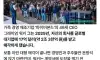 회사 팔고 전 직원에게 6억 꽂은 CEO