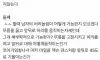 40살 모쏠의 한탄