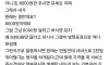 미용실 원장이랑 말투 때문에 싸웠어