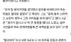 배재고 변명부터 일베식 사고방식...ㄷㄷ