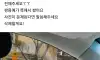 맘까페에서 난리난 사진 한장
