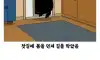 돼지 덕분에 생존한 사람