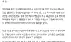 하이닉스 취업했다고 자랑했는데.