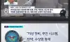 미국 뚫어버린 스텔스 도료 근황