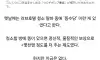 일본 러브호텔 청소 알바 수당