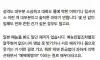 7년차 일본 직장인 월급