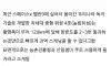 스펙이 너무 과하다는 농업용 인공위성