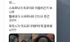 헬레네 근황