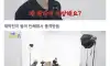 술 안 먹었는데 똑같이 더치페이 해야 된다고요??
