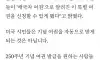 또람프 여권 발급 시작 ㄷㄷㄷ