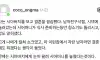 시아버지를 보고 결혼을 결심했다