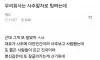 우리회사는 사주팔자로 팀짜는데