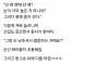 "눈이 너무 높은 거 아니야? 그러다 평생 혼자 산다"