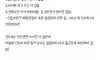 선도부가 있는 회사