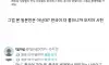 한중일을 대통합 시킨 태국인