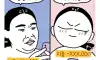 너무 다른 지출