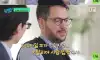 파브리가 이해 못하는 한국음식들