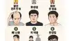 여자가 극혐하는 남자 순위