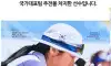 한국 양궁 또 사고침