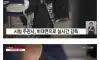 "다 합격하면 좋잖아" 시험 중 모범 학생 답안 찍어 공유한 교사