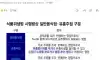 선 넘은 '메이드카페' 칼 빼들었다…'유흥주점'으로 분류 추진