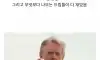 바이든이 대빵일때와 트럼프가 대빵일때의 가장 큰 차이점