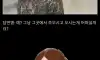 어이없는 탈영 사건