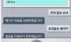 옛날 엘지 스마트폰 AI 수준