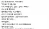 아들 둘 키우느라 힘들겠단 말에 빡친 엄마