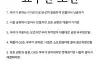 애플카 만들려고 했을때 애플이 현대한테 제시한 조건