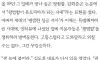 일베 분석 레전드... 서울대학교 논문