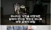 27살 월700 택배기사가 운전하다 오열한 이유