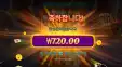 720원은 쫌