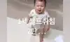 육아 난이도 최하 13개월 아가