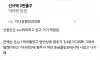 신촌 카페 사장 칼 협박 사건ㄷㄷ