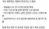 이제 월급 300~400은 중간층이 아님