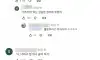영화 인턴 예고편 댓글 반응
